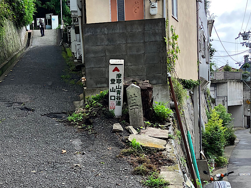 青谷道登山口