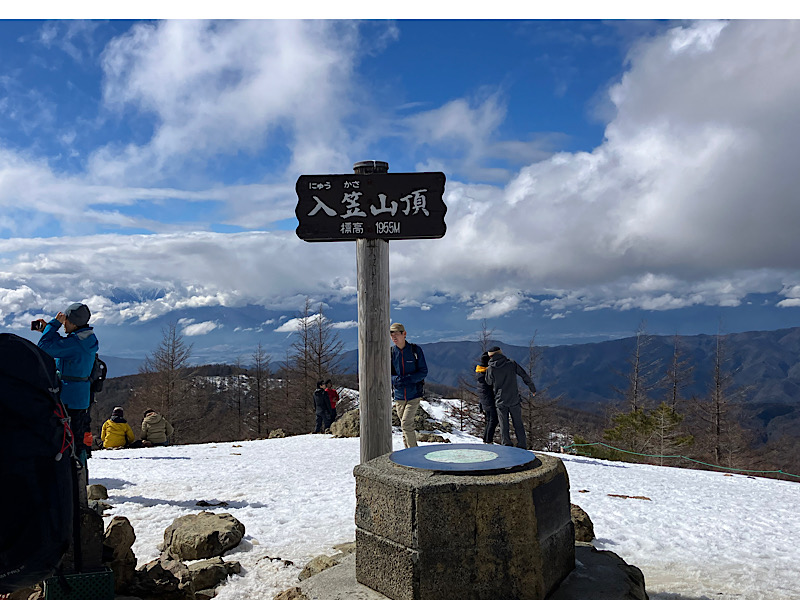 入笠山