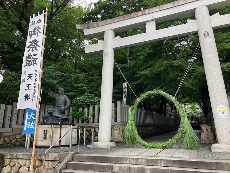 保久良神社